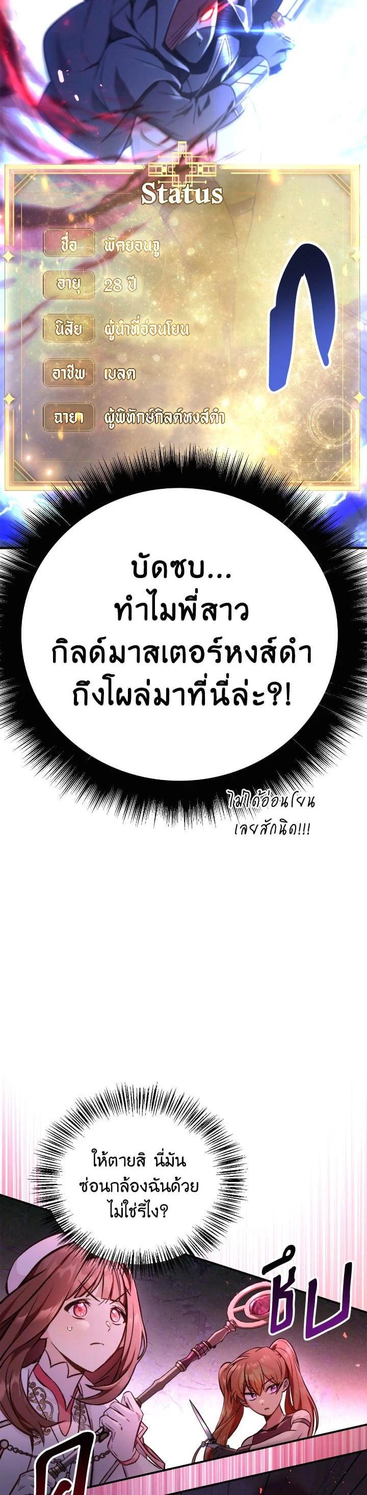 Manga-lc-com อ่านมังงะ อ่านการ์ตูน ออนไลน์ ฟรี Regressor Instruction Manual ตอนที่ 1 2 3 4 5 6 7 8 9 10 11 12 13 14 ฟรี ไม่มีโฆษณา Manga-lc - อ่าน มังงะ อ่าน การ์ตูน ออนไลน์ อ่านมังงะ ฟรี