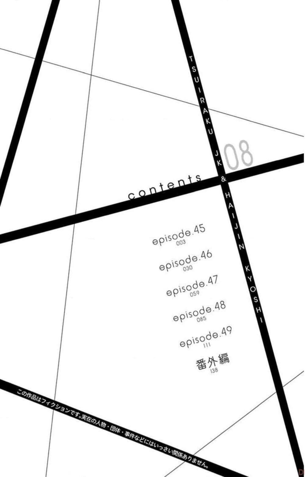 Manga-lc-com อ่านมังงะ อ่านการ์ตูน ออนไลน์ ฟรี Tsuiraku JK to Haijin Kyoushi ตอนที่ 1 2 3 4 5 6 7 8 9 10 11 12 13 14 ฟรี ไม่มีโฆษณา Manga-lc - อ่าน มังงะ อ่าน การ์ตูน ออนไลน์ อ่านมังงะ ฟรี
