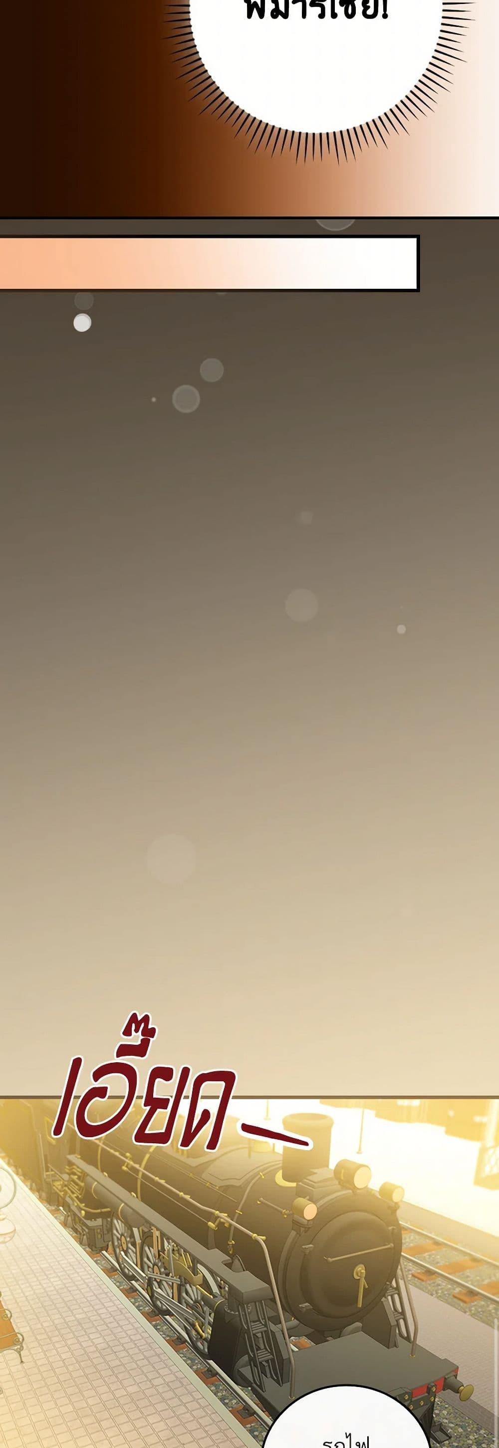 Manga-lc-com อ่านมังงะ อ่านการ์ตูน ออนไลน์ ฟรี The Perfect Plan for a Fairy-Tale Ending ตอนที่ 1 2 3 4 5 6 7 8 9 10 11 12 13 14 ฟรี ไม่มีโฆษณา Manga-lc - อ่าน มังงะ อ่าน การ์ตูน ออนไลน์ อ่านมังงะ ฟรี