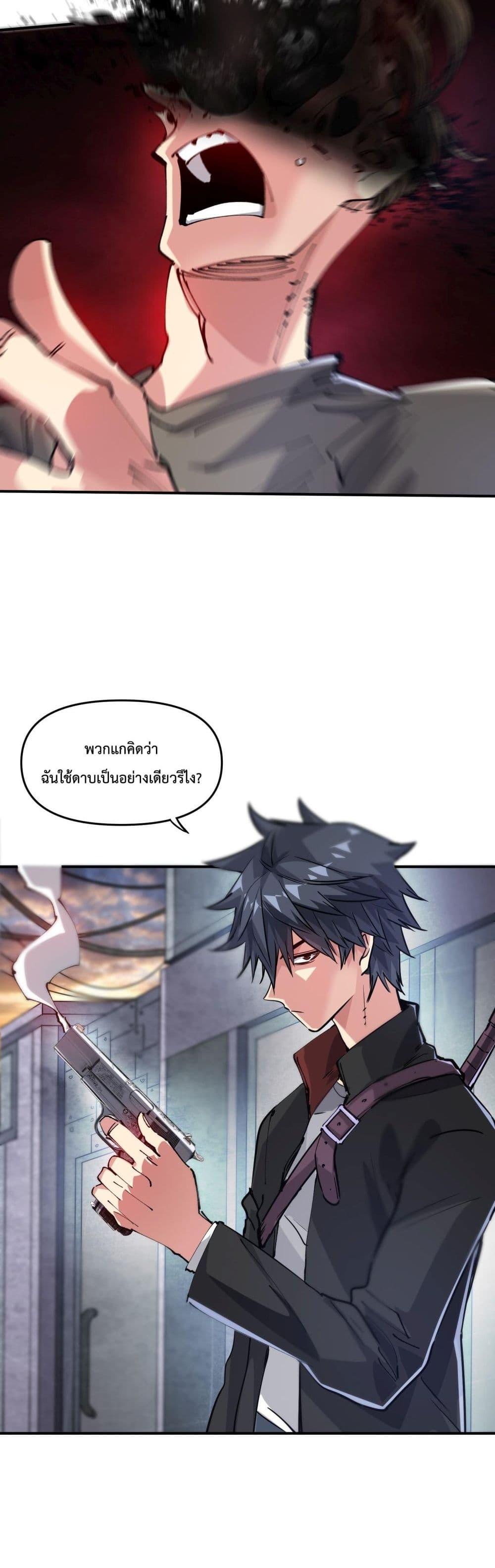Manga-lc-com อ่านมังงะ อ่านการ์ตูน ออนไลน์ ฟรี The Evolution ตอนที่ 1 2 3 4 5 6 7 8 9 10 11 12 13 14 ฟรี ไม่มีโฆษณา Manga-lc - อ่าน มังงะ อ่าน การ์ตูน ออนไลน์ อ่านมังงะ ฟรี