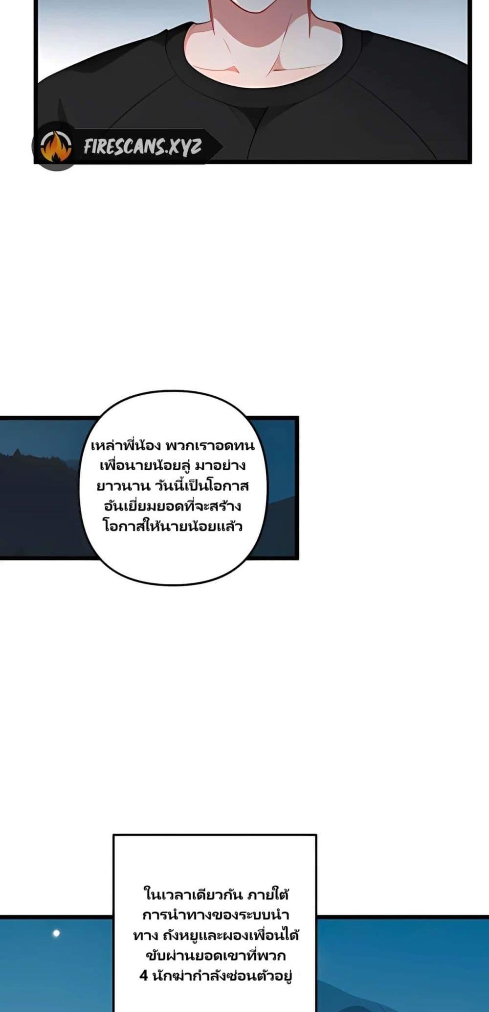 Manga-lc-com อ่านมังงะ อ่านการ์ตูน ออนไลน์ ฟรี Villian Harem ตอนที่ 1 2 3 4 5 6 7 8 9 10 11 12 13 14 ฟรี ไม่มีโฆษณา Manga-lc - อ่าน มังงะ อ่าน การ์ตูน ออนไลน์ อ่านมังงะ ฟรี