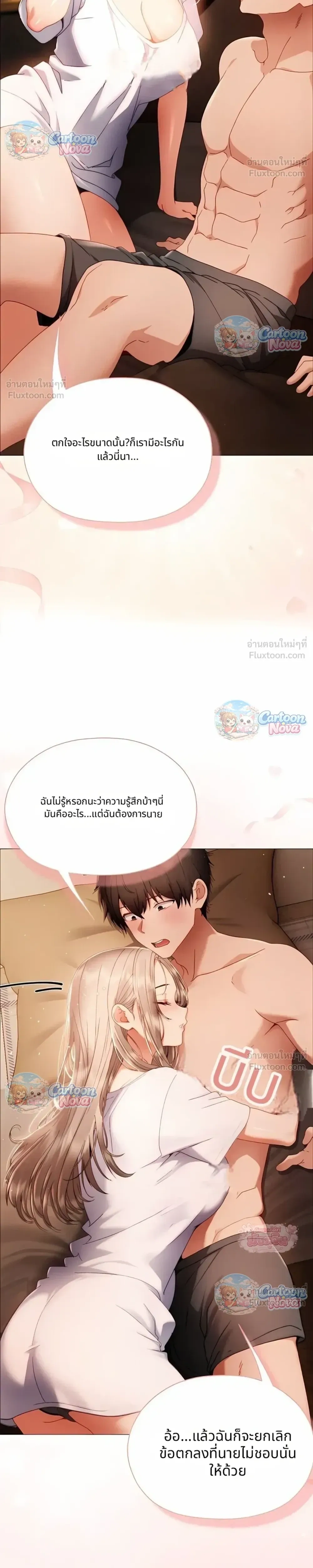 Doujin-Lc- อ่าน โดจิน มังฮวา เกาหลี ญี่ปุ่น จีน แปลไทย Little Miss Delinquent ตอนที่ 1 2 3 4 5 6 7 8 9 10 11 12 13 14 ฟรี ไม่มีโฆษณา อ่าน โดจิน Manhwa เกาหลี ญี่ปุ่น จีน เรามีครบ คัดมาให้เน้นๆ โดจิน 18+ รับประกันความฟินโดย  Doujin Lc