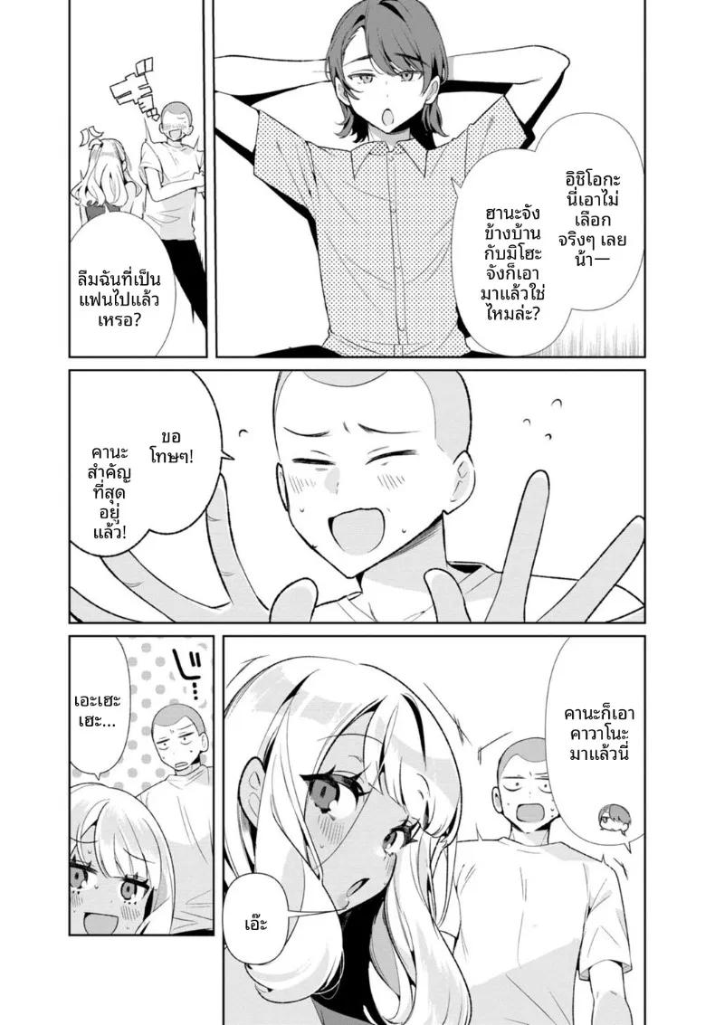 Doujin-Lc- อ่าน โดจิน มังฮวา เกาหลี ญี่ปุ่น จีน แปลไทย เธอกับฤดูร้อนในชนบท (Ouchi Kaeru) ตอนที่ 1 2 3 4 5 6 7 8 9 10 11 12 13 14 ฟรี ไม่มีโฆษณา อ่าน โดจิน Manhwa เกาหลี ญี่ปุ่น จีน เรามีครบ คัดมาให้เน้นๆ โดจิน 18+ รับประกันความฟินโดย  Doujin Lc