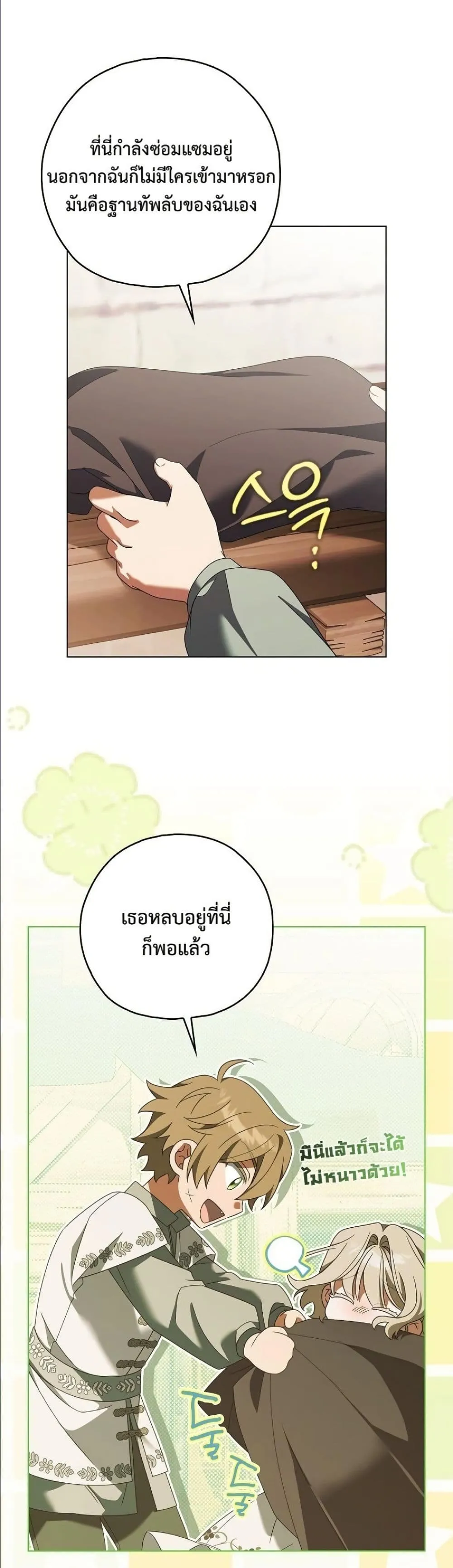 Manga-lc-com อ่านมังงะ อ่านการ์ตูน ออนไลน์ ฟรี Looking For The Villainess Contract Husband ตอนที่ 1 2 3 4 5 6 7 8 9 10 11 12 13 14 ฟรี ไม่มีโฆษณา Manga-lc - อ่าน มังงะ อ่าน การ์ตูน ออนไลน์ อ่านมังงะ ฟรี