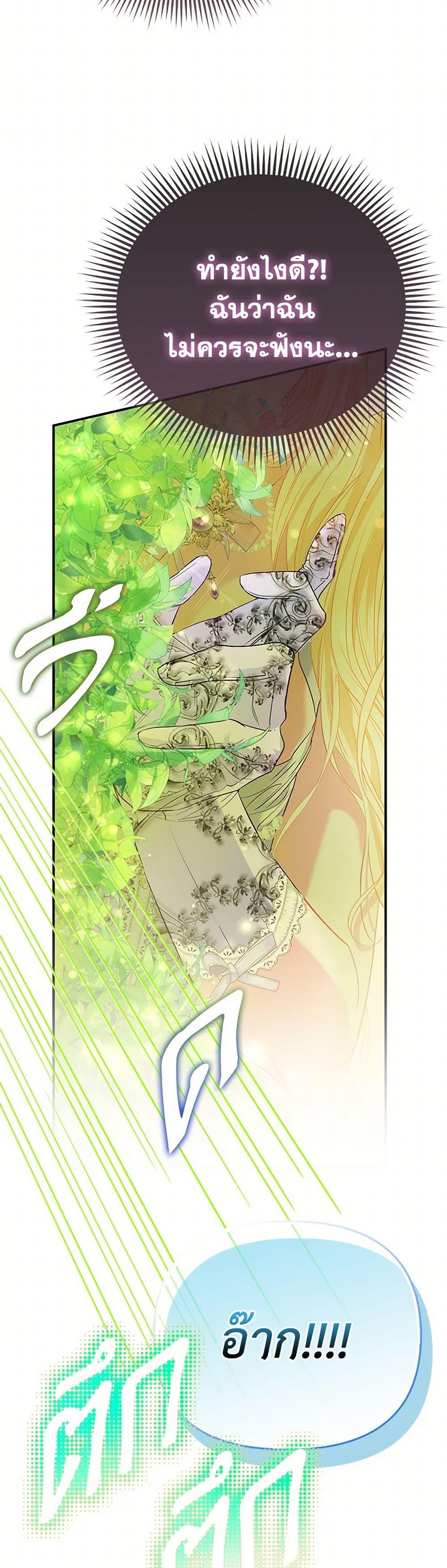 Manga-lc-com อ่านมังงะ อ่านการ์ตูน ออนไลน์ ฟรี I’m the Princess of All ตอนที่ 1 2 3 4 5 6 7 8 9 10 11 12 13 14 ฟรี ไม่มีโฆษณา Manga-lc - อ่าน มังงะ อ่าน การ์ตูน ออนไลน์ อ่านมังงะ ฟรี