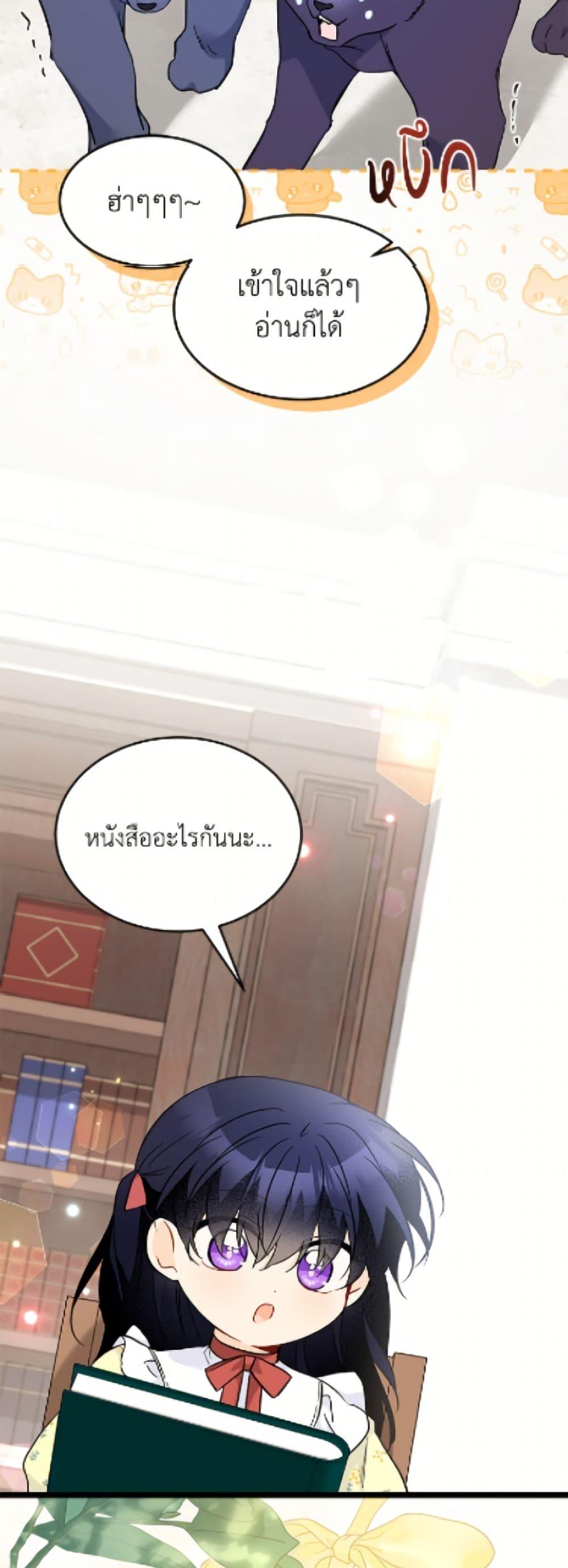 Manga-lc-com อ่านมังงะ อ่านการ์ตูน ออนไลน์ ฟรี The Symbiotic Relationship Between a Panther and a Rabbit ตอนที่ 1 2 3 4 5 6 7 8 9 10 11 12 13 14 ฟรี ไม่มีโฆษณา Manga-lc - อ่าน มังงะ อ่าน การ์ตูน ออนไลน์ อ่านมังงะ ฟรี