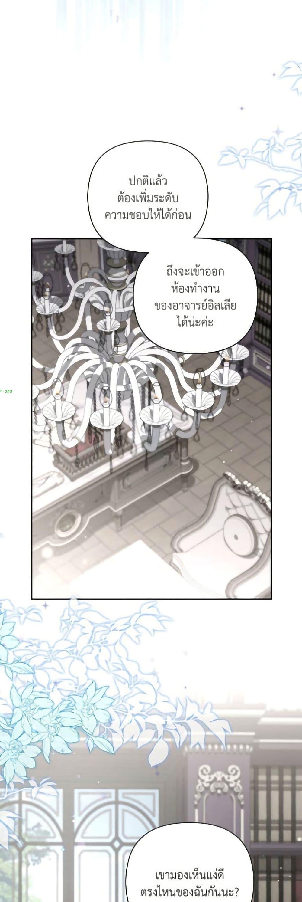 Manga-lc-com อ่านมังงะ อ่านการ์ตูน ออนไลน์ ฟรี Villainess Streamer ตอนที่ 1 2 3 4 5 6 7 8 9 10 11 12 13 14 ฟรี ไม่มีโฆษณา Manga-lc - อ่าน มังงะ อ่าน การ์ตูน ออนไลน์ อ่านมังงะ ฟรี