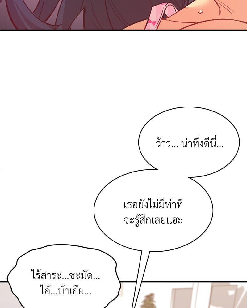 Doujin-Lc- อ่าน โดจิน มังฮวา เกาหลี ญี่ปุ่น จีน แปลไทย Playing On Hard Mode ตอนที่ 1 2 3 4 5 6 7 8 9 10 11 12 13 14 ฟรี ไม่มีโฆษณา อ่าน โดจิน Manhwa เกาหลี ญี่ปุ่น จีน เรามีครบ คัดมาให้เน้นๆ โดจิน 18+ รับประกันความฟินโดย  Doujin Lc
