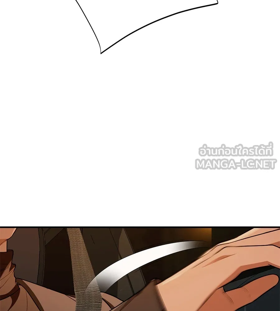 คอลเซ็นเตอร์เปลี่ยนชีวิต ตอนที่ 27 เปิดโปง รูปที่ 126