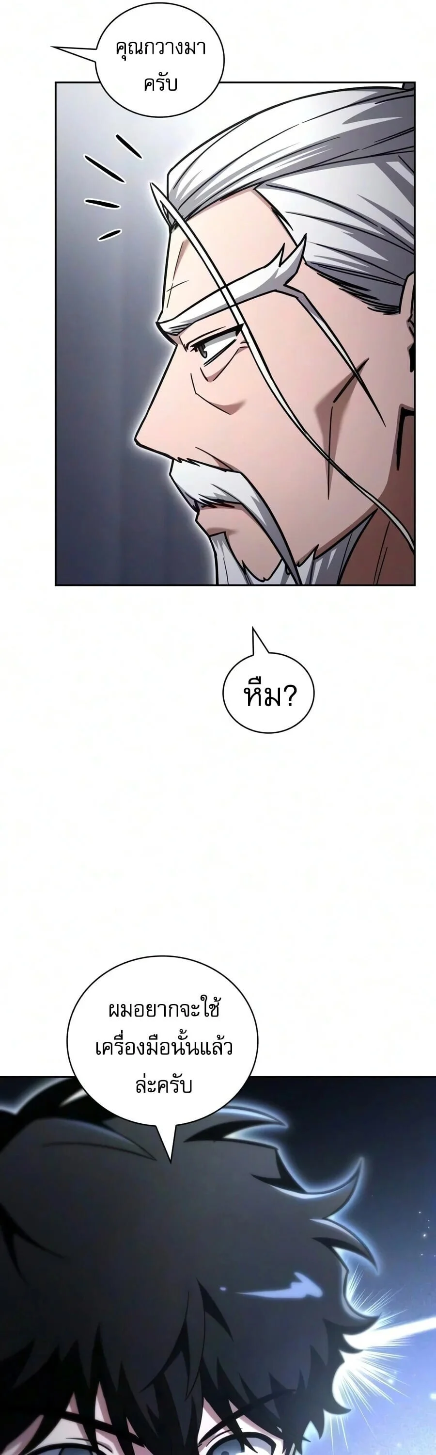Manga-lc-com อ่านมังงะ อ่านการ์ตูน ออนไลน์ ฟรี A Wimp’s Strategy Guide to Conquer the Tower กลยุทธ์พิชิตหอค ตอนที่ 1 2 3 4 5 6 7 8 9 10 11 12 13 14 ฟรี ไม่มีโฆษณา Manga-lc - อ่าน มังงะ อ่าน การ์ตูน ออนไลน์ อ่านมังงะ ฟรี