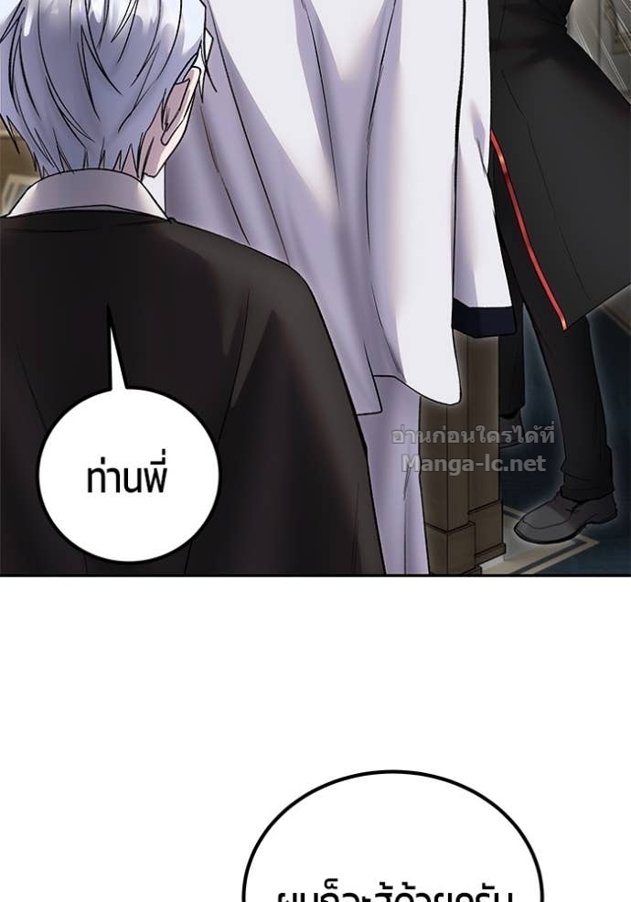 Doujin-Lc- อ่าน โดจิน มังฮวา เกาหลี ญี่ปุ่น จีน แปลไทย แกร่งเกินผู้กล้า แต่ซ่าไม่ได้ ตอนที่ 1 2 3 4 5 6 7 8 9 10 11 12 13 14 ฟรี ไม่มีโฆษณา อ่าน โดจิน Manhwa เกาหลี ญี่ปุ่น จีน เรามีครบ คัดมาให้เน้นๆ โดจิน 18+ รับประกันความฟินโดย Doujin Lc