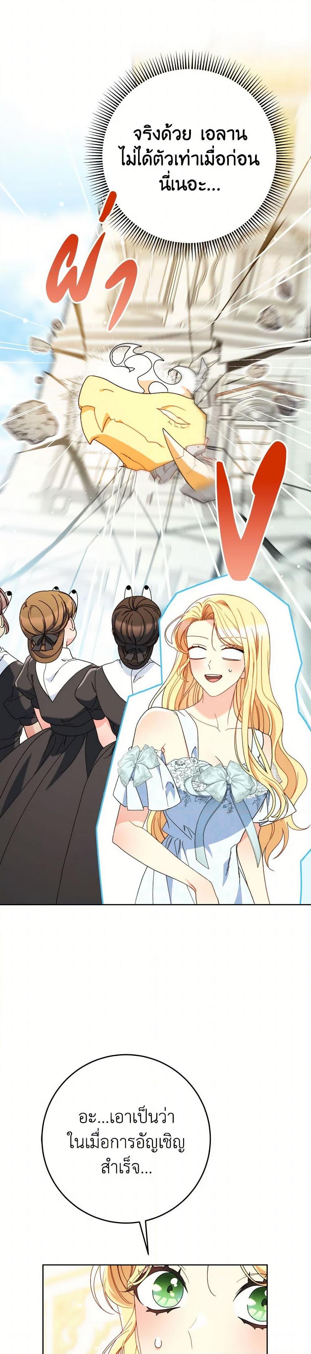 Manga-lc-com อ่านมังงะ อ่านการ์ตูน ออนไลน์ ฟรี I Raised My Younger Sister Beautifully ตอนที่ 1 2 3 4 5 6 7 8 9 10 11 12 13 14 ฟรี ไม่มีโฆษณา Manga-lc - อ่าน มังงะ อ่าน การ์ตูน ออนไลน์ อ่านมังงะ ฟรี