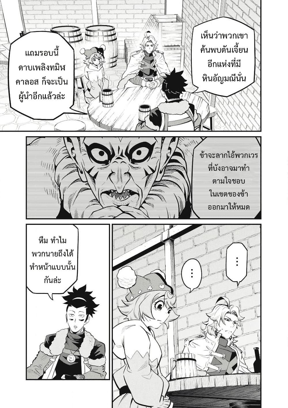 Manga-lc-com อ่านมังงะ อ่านการ์ตูน ออนไลน์ ฟรี Tsuihou Sareta Tenshou Juu Kishi wa game Chishiki de Musou Suru ตอนที่ 1 2 3 4 5 6 7 8 9 10 11 12 13 14 ฟรี ไม่มีโฆษณา Manga-lc - อ่าน มังงะ อ่าน การ์ตูน ออนไลน์ อ่านมังงะ ฟรี