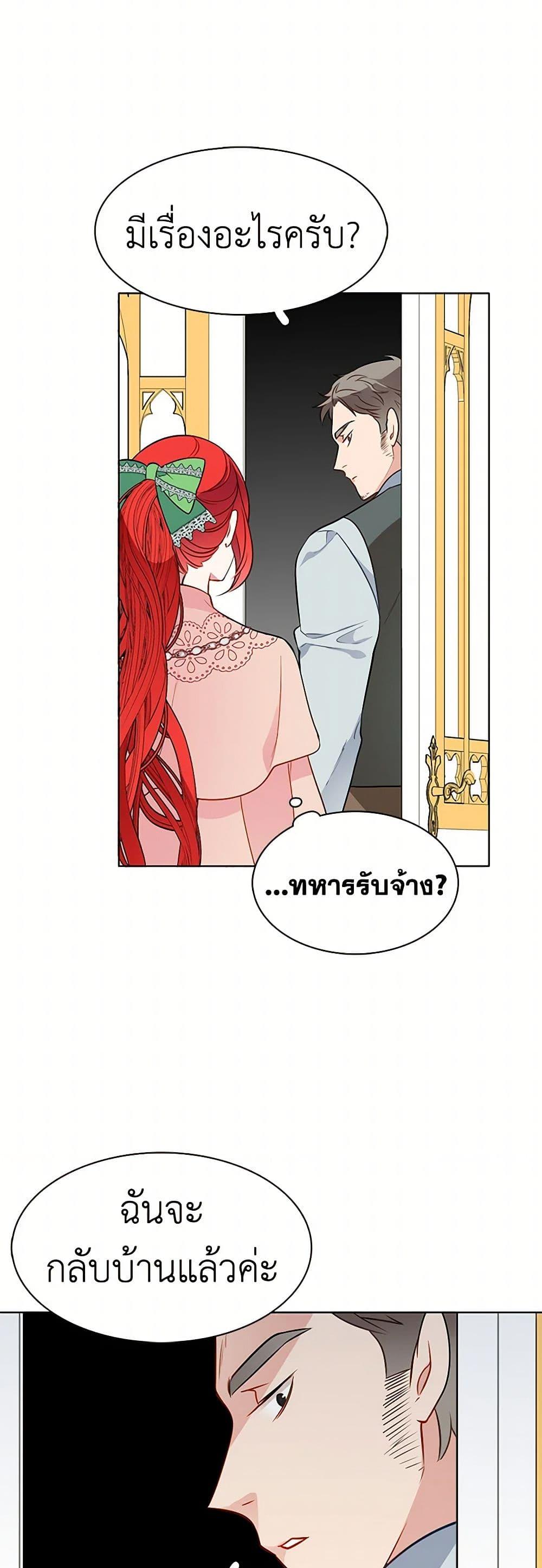 Manga-lc-com อ่านมังงะ อ่านการ์ตูน ออนไลน์ ฟรี The Detective Of Muiella ตอนที่ 1 2 3 4 5 6 7 8 9 10 11 12 13 14 ฟรี ไม่มีโฆษณา Manga-lc - อ่าน มังงะ อ่าน การ์ตูน ออนไลน์ อ่านมังงะ ฟรี