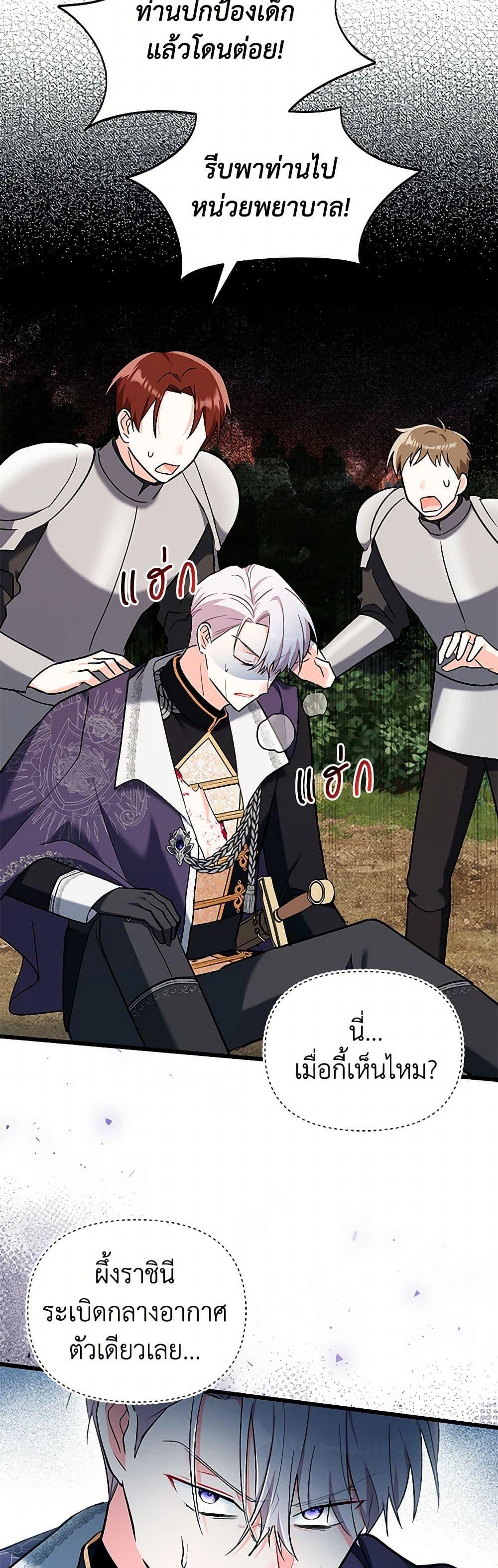 Manga-lc-com อ่านมังงะ อ่านการ์ตูน ออนไลน์ ฟรี Obsessed With Hazel the Sweet Witch ตอนที่ 1 2 3 4 5 6 7 8 9 10 11 12 13 14 ฟรี ไม่มีโฆษณา Manga-lc - อ่าน มังงะ อ่าน การ์ตูน ออนไลน์ อ่านมังงะ ฟรี