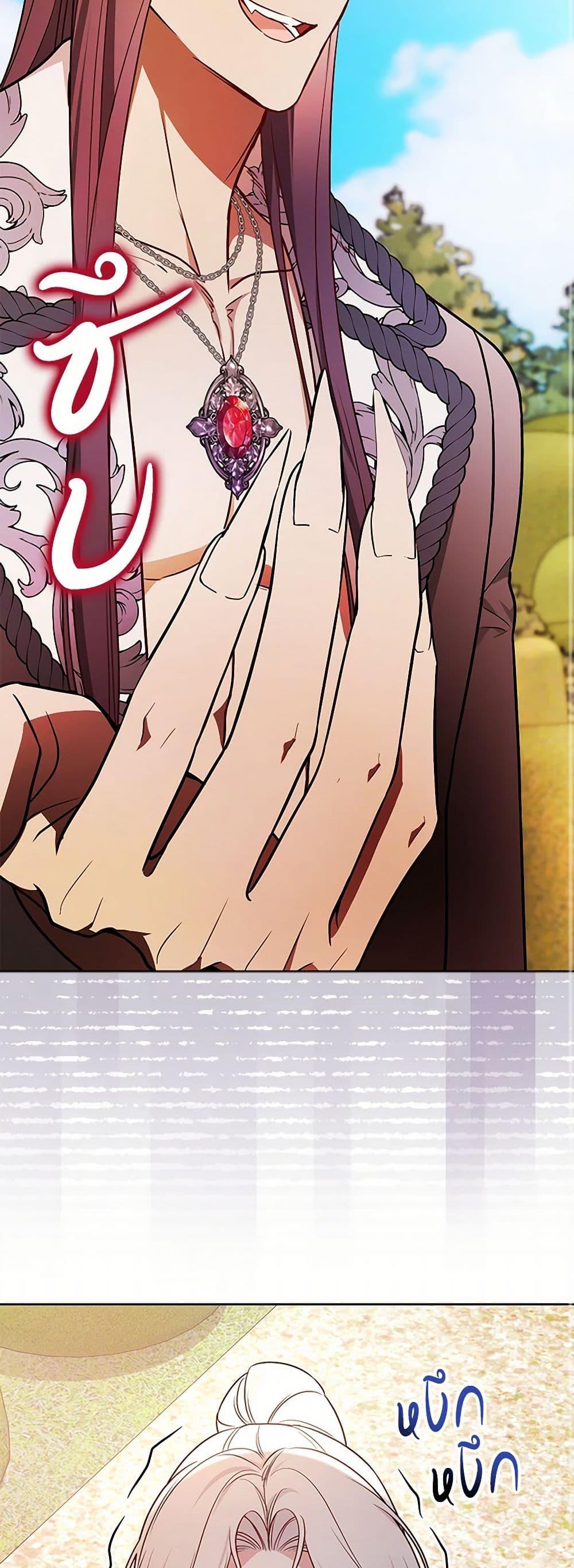 Manga-lc-com อ่านมังงะ อ่านการ์ตูน ออนไลน์ ฟรี I’ll Become the Mother of the Hero ตอนที่ 1 2 3 4 5 6 7 8 9 10 11 12 13 14 ฟรี ไม่มีโฆษณา Manga-lc - อ่าน มังงะ อ่าน การ์ตูน ออนไลน์ อ่านมังงะ ฟรี