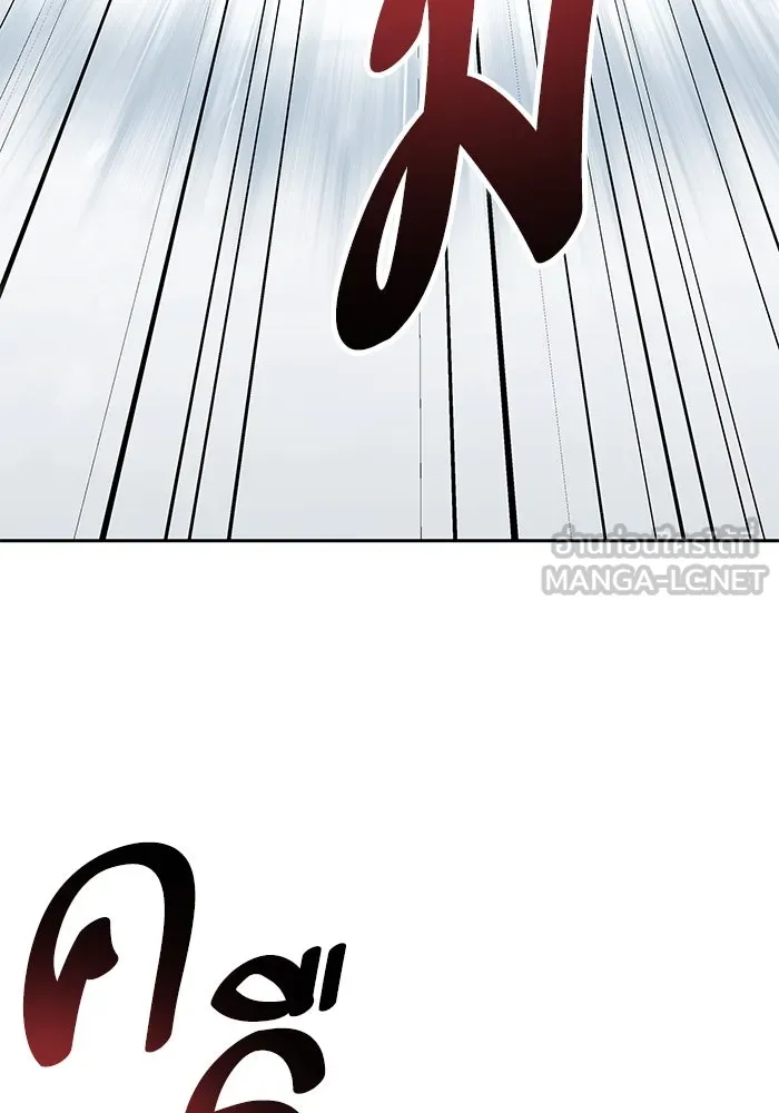 ยอดคนเลเวลทะลุ ตอนที่ 11 การเคลื่อนไหว (1) รูปที่ 30