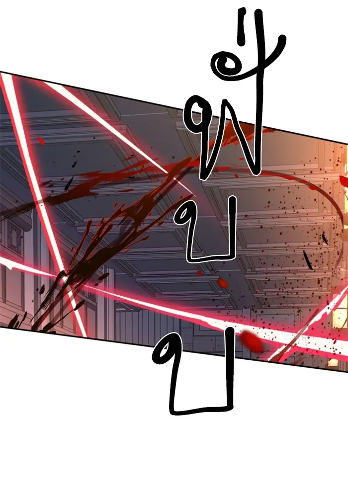 พี่ชายสายบอดี้การ์ด ตอนที่ 218 รูปที่ 19