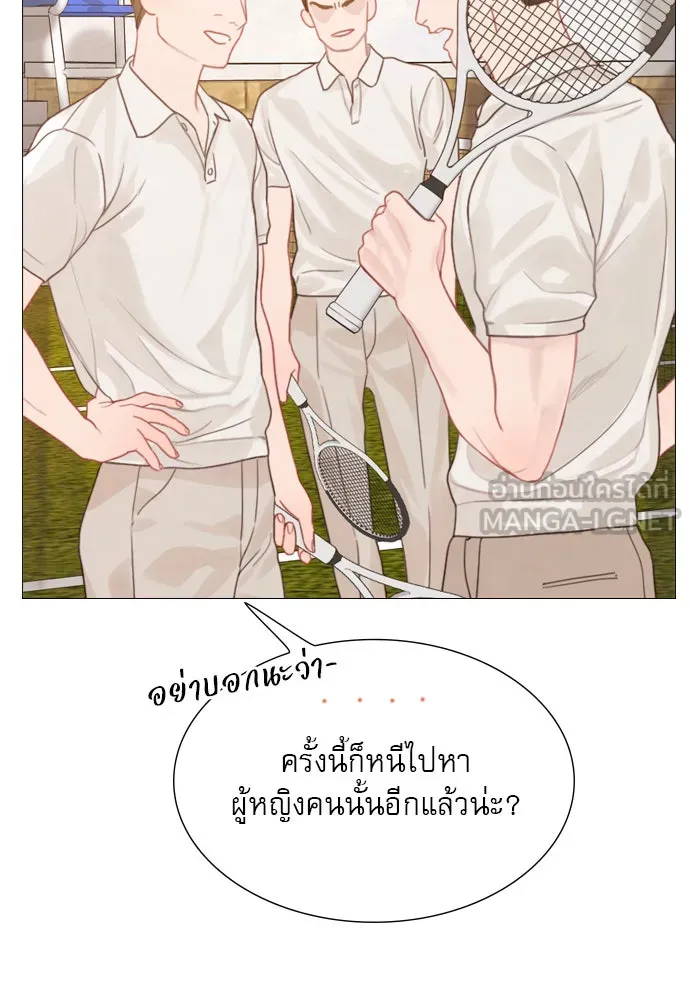 ถ้าไม่ร้อง ก็จงอ้อนวอนซะ ตอนที่ 8 รูปที่ 93