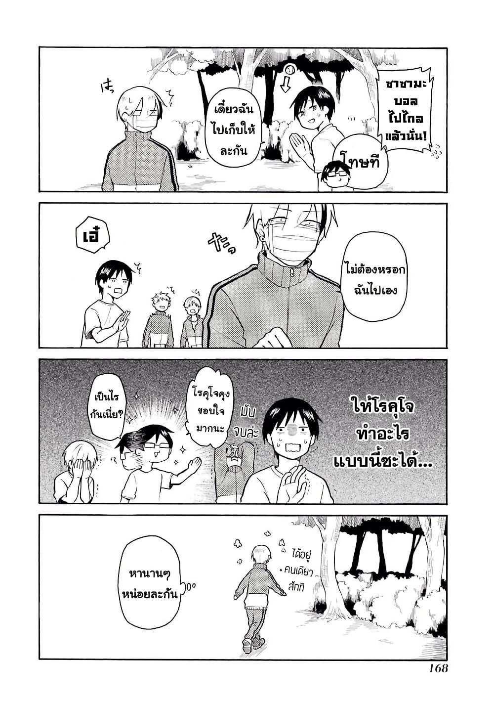 Manga-lc-com อ่านมังงะ อ่านการ์ตูน ออนไลน์ ฟรี Modokidomo ตอนที่ 1 2 3 4 5 6 7 8 9 10 11 12 13 14 ฟรี ไม่มีโฆษณา Manga-lc - อ่าน มังงะ อ่าน การ์ตูน ออนไลน์ อ่านมังงะ ฟรี