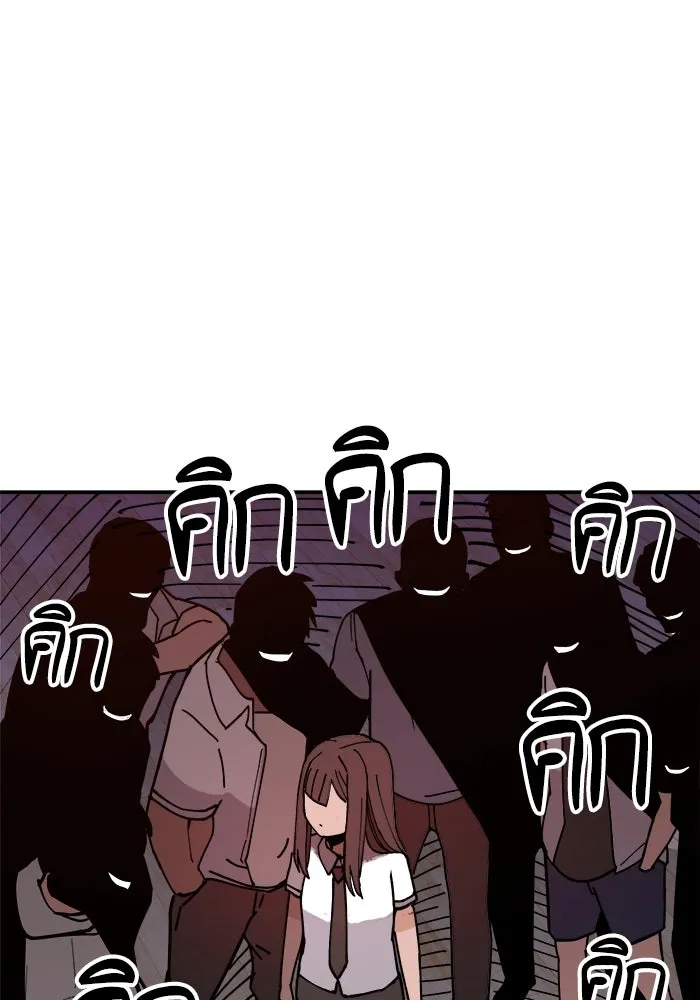 ห้องเรียนสาวแสบ ตอนที่ 5 รูปที่ 89