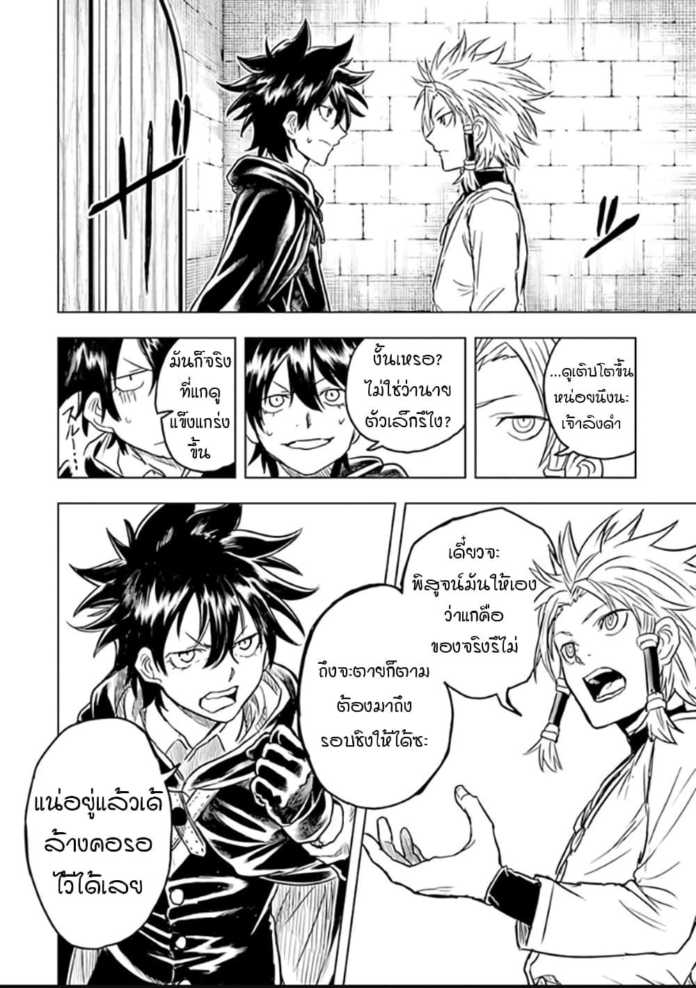 Manga-lc-com อ่านมังงะ อ่านการ์ตูน ออนไลน์ ฟรี Kokuei no Junk ตอนที่ 1 2 3 4 5 6 7 8 9 10 11 12 13 14 ฟรี ไม่มีโฆษณา Manga-lc - อ่าน มังงะ อ่าน การ์ตูน ออนไลน์ อ่านมังงะ ฟรี