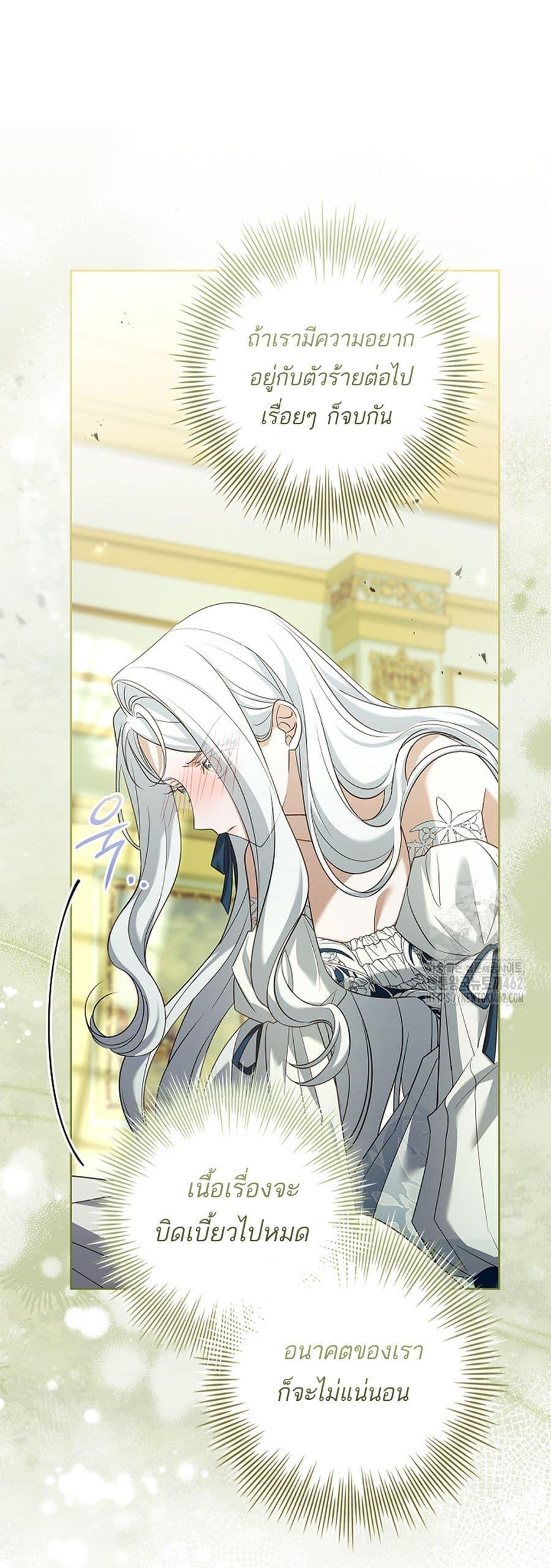 Manga-lc-com อ่านมังงะ อ่านการ์ตูน ออนไลน์ ฟรี Honey, Why Can’t We Get a Divorce ตอนที่ 1 2 3 4 5 6 7 8 9 10 11 12 13 14 ฟรี ไม่มีโฆษณา Manga-lc - อ่าน มังงะ อ่าน การ์ตูน ออนไลน์ อ่านมังงะ ฟรี