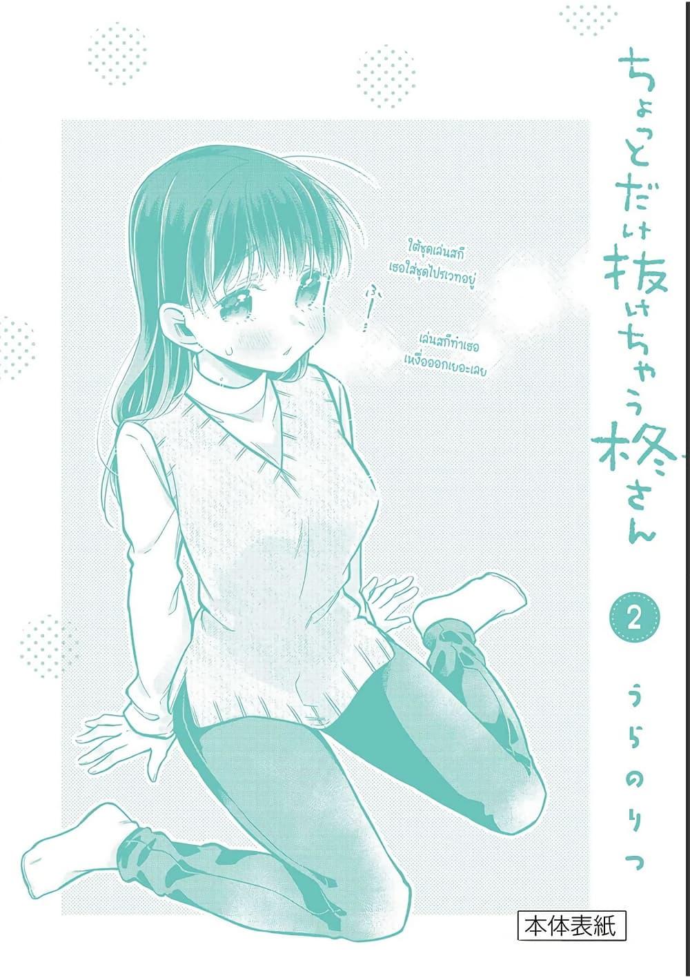 Manga-lc-com อ่านมังงะ อ่านการ์ตูน ออนไลน์ ฟรี Chotto Dake Nuke Chau Hiiragi-san ตอนที่ 1 2 3 4 5 6 7 8 9 10 11 12 13 14 ฟรี ไม่มีโฆษณา Manga-lc - อ่าน มังงะ อ่าน การ์ตูน ออนไลน์ อ่านมังงะ ฟรี