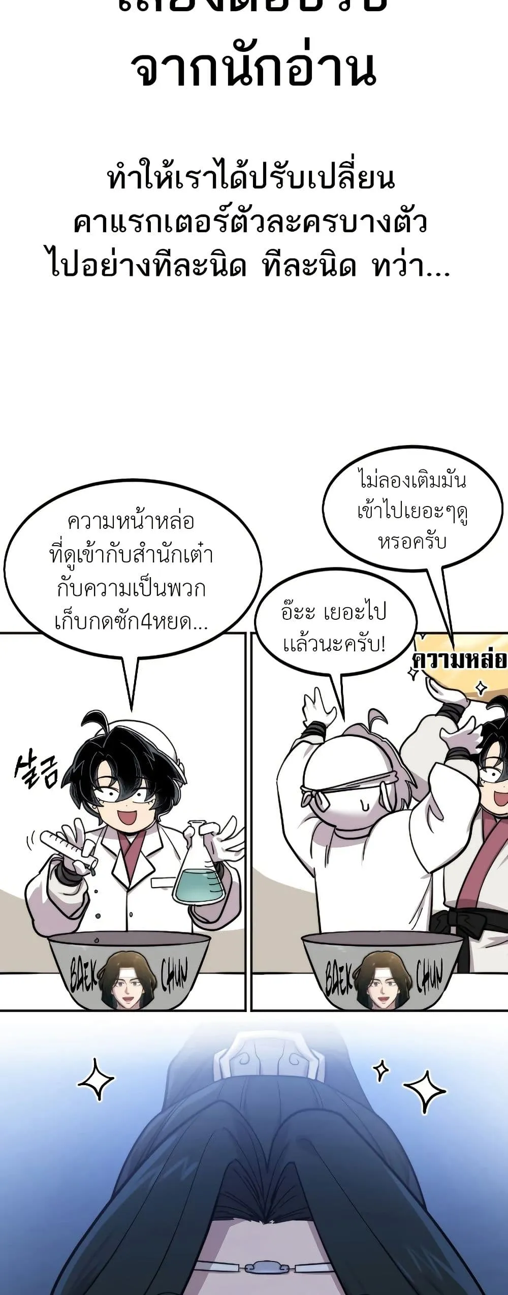 Manga-lc-com อ่านมังงะ อ่านการ์ตูน ออนไลน์ ฟรี Return of the Mount Hua Sect ตอนที่ 1 2 3 4 5 6 7 8 9 10 11 12 13 14 ฟรี ไม่มีโฆษณา Manga-lc - อ่าน มังงะ อ่าน การ์ตูน ออนไลน์ อ่านมังงะ ฟรี