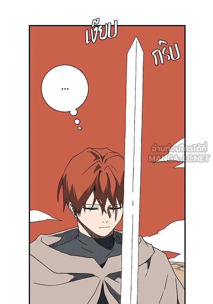 หนึ่งก้าวสู่เจ้ามาร ตอนที่ 95 พันธมิตร (6) รูปที่ 66