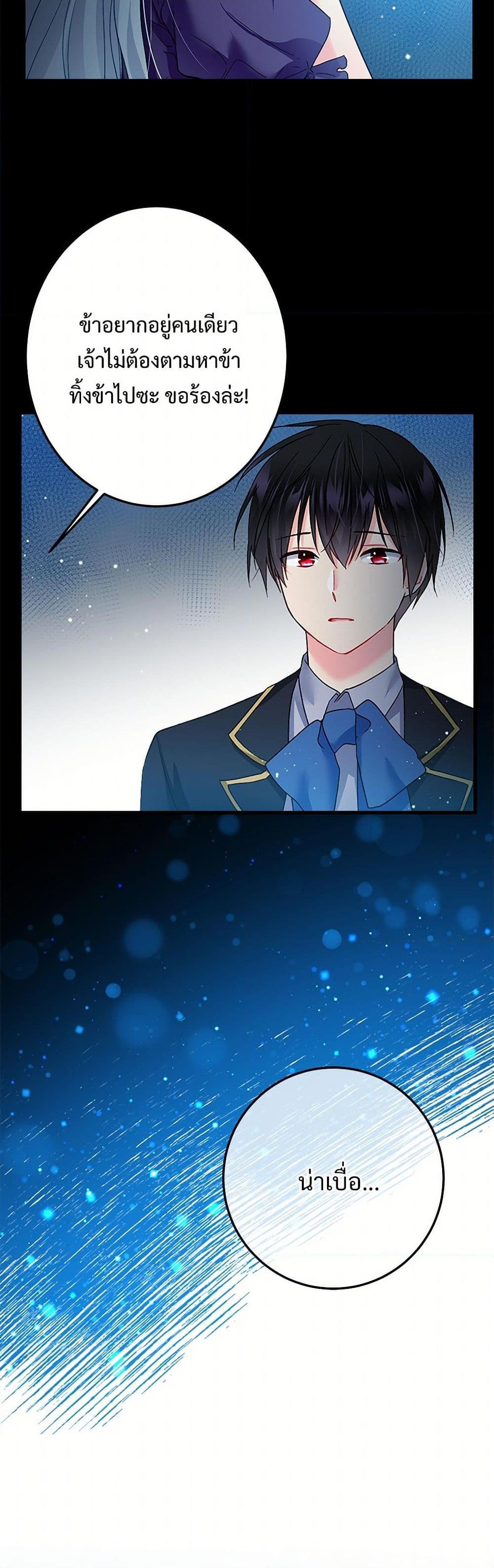 Manga-lc-com อ่านมังงะ อ่านการ์ตูน ออนไลน์ ฟรี The Lady’s Butler ตอนที่ 1 2 3 4 5 6 7 8 9 10 11 12 13 14 ฟรี ไม่มีโฆษณา Manga-lc - อ่าน มังงะ อ่าน การ์ตูน ออนไลน์ อ่านมังงะ ฟรี