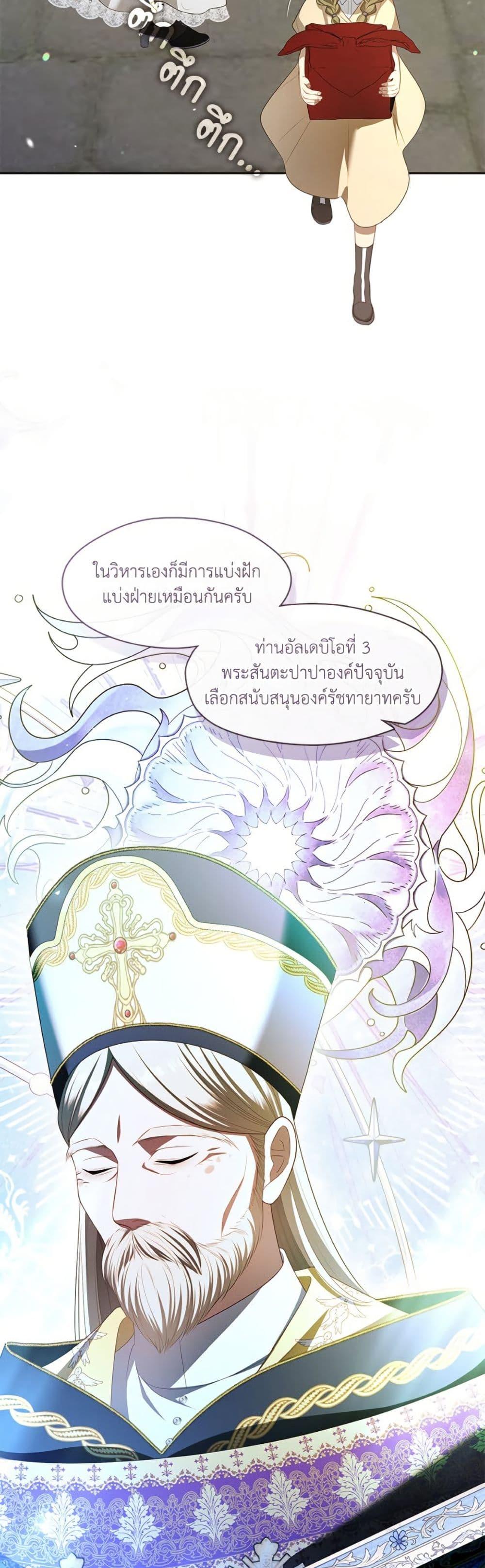 Manga-lc-com อ่านมังงะ อ่านการ์ตูน ออนไลน์ ฟรี The S-Class Hunter Doesn’t Want to Be a Villainous Princess ตอนที่ 1 2 3 4 5 6 7 8 9 10 11 12 13 14 ฟรี ไม่มีโฆษณา Manga-lc - อ่าน มังงะ อ่าน การ์ตูน ออนไลน์ อ่านมังงะ ฟรี