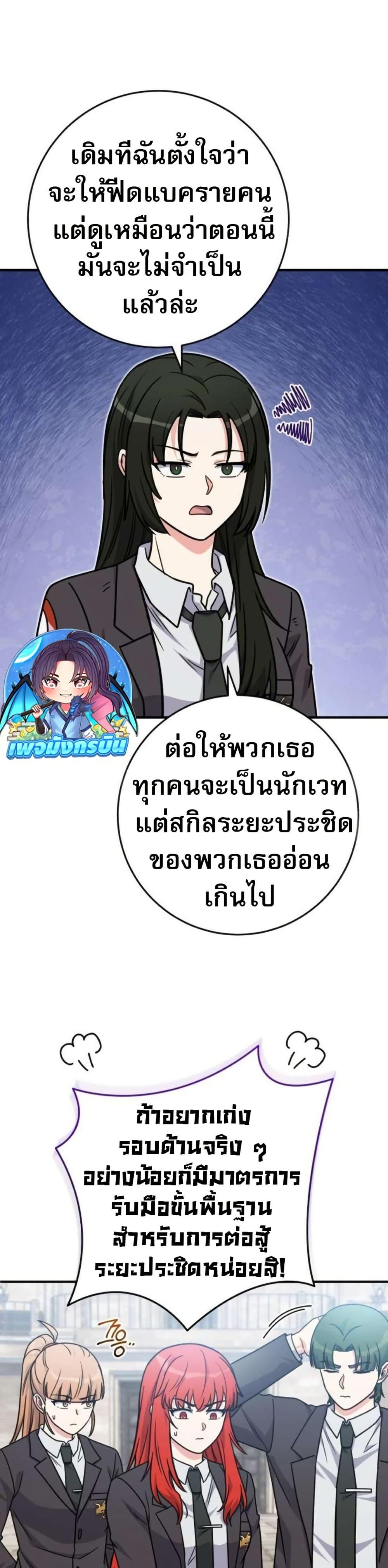 Manga-lc-com อ่านมังงะ อ่านการ์ตูน ออนไลน์ ฟรี The Support Ate it All ตอนที่ 1 2 3 4 5 6 7 8 9 10 11 12 13 14 ฟรี ไม่มีโฆษณา Manga-lc - อ่าน มังงะ อ่าน การ์ตูน ออนไลน์ อ่านมังงะ ฟรี