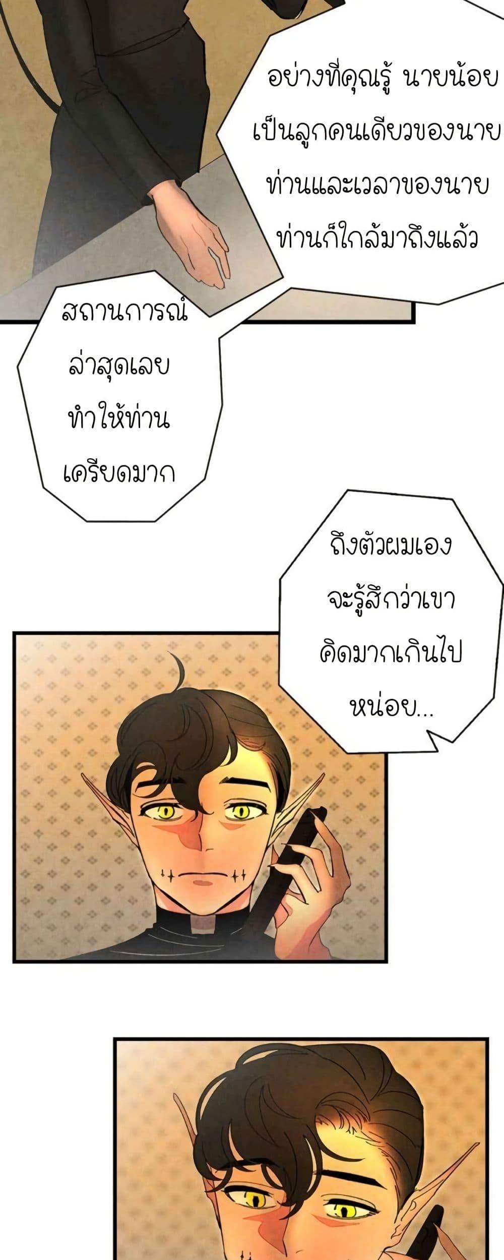 Manga-lc-com อ่านมังงะ อ่านการ์ตูน ออนไลน์ ฟรี The Skeleton Becomes a Cat Dad ตอนที่ 1 2 3 4 5 6 7 8 9 10 11 12 13 14 ฟรี ไม่มีโฆษณา Manga-lc - อ่าน มังงะ อ่าน การ์ตูน ออนไลน์ อ่านมังงะ ฟรี