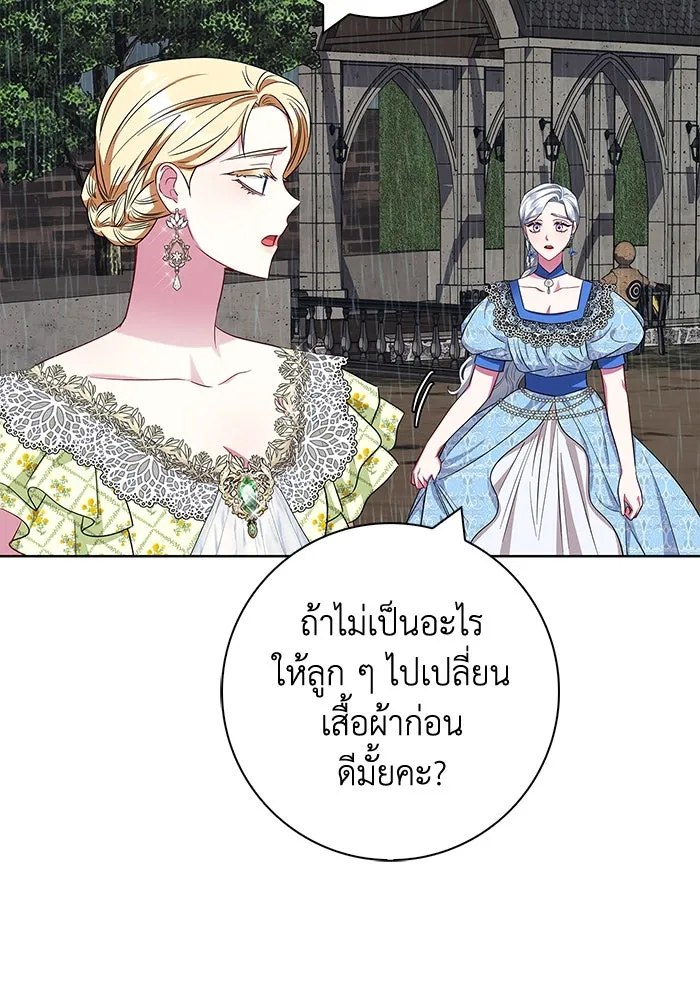 ฉันกลายเป็นแม่พระเอกนิยายจอมเสเพล ตอนที่ 27 รูปที่ 77