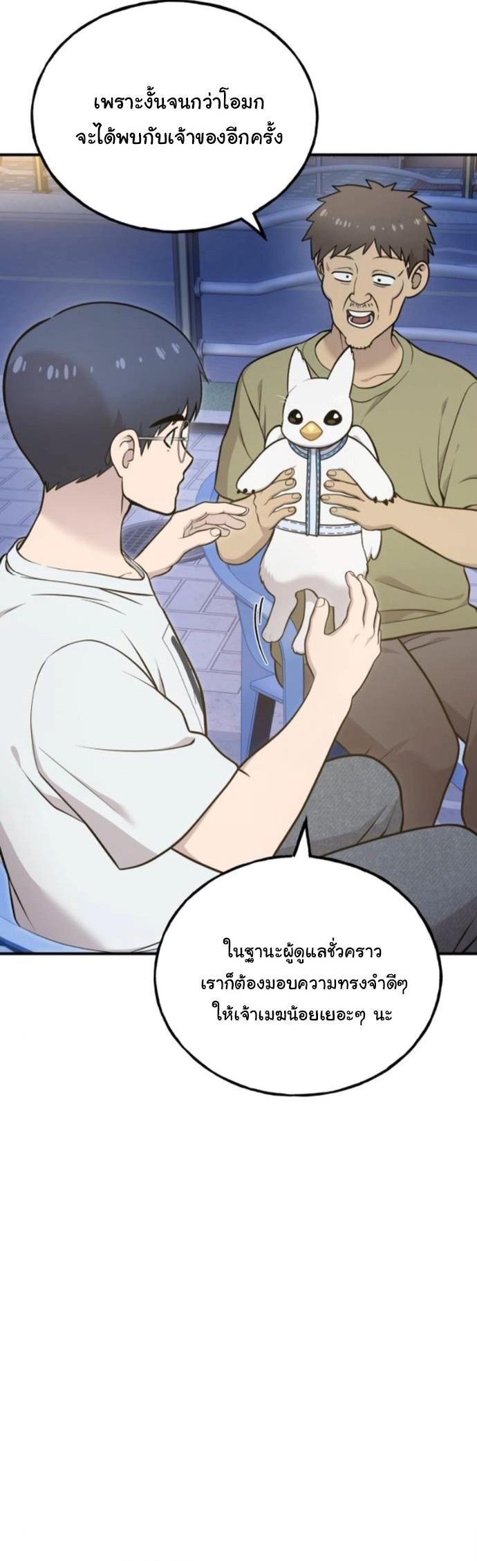 Manga-lc-com อ่านมังงะ อ่านการ์ตูน ออนไลน์ ฟรี Hello, Griffin the Fluffy Tit! ตอนที่ 1 2 3 4 5 6 7 8 9 10 11 12 13 14 ฟรี ไม่มีโฆษณา Manga-lc - อ่าน มังงะ อ่าน การ์ตูน ออนไลน์ อ่านมังงะ ฟรี