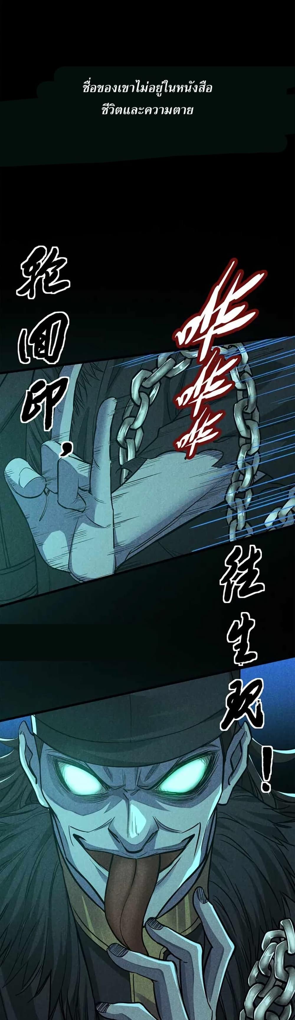 Manga-lc-com อ่านมังงะ อ่านการ์ตูน ออนไลน์ ฟรี Xinmo ตอนที่ 1 2 3 4 5 6 7 8 9 10 11 12 13 14 ฟรี ไม่มีโฆษณา Manga-lc - อ่าน มังงะ อ่าน การ์ตูน ออนไลน์ อ่านมังงะ ฟรี