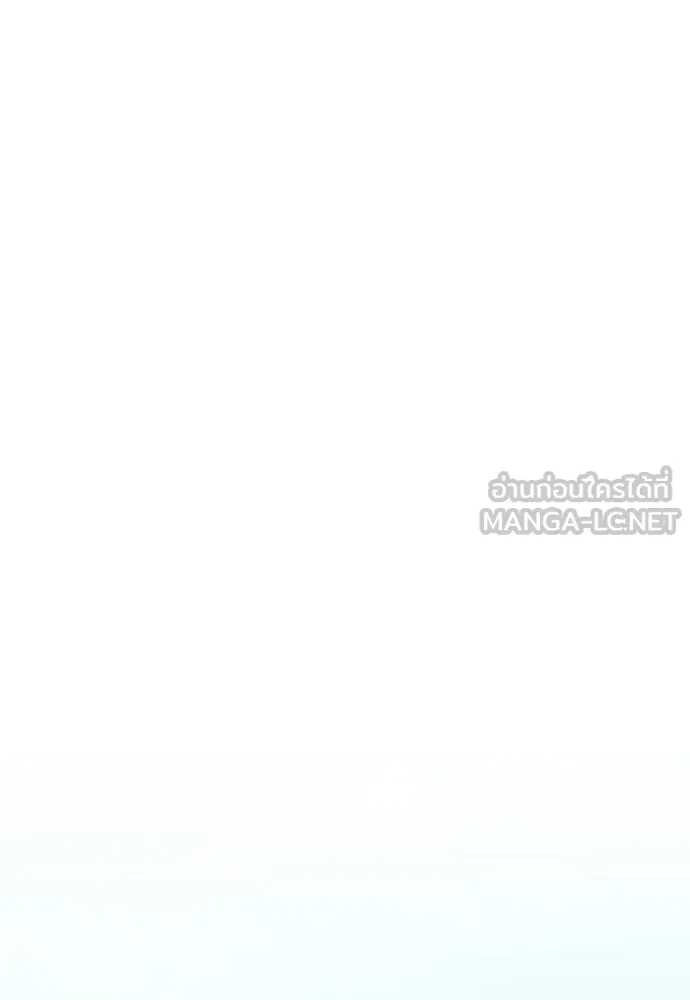 รักไร้ราคา ตอนที่ 69 รูปที่ 21