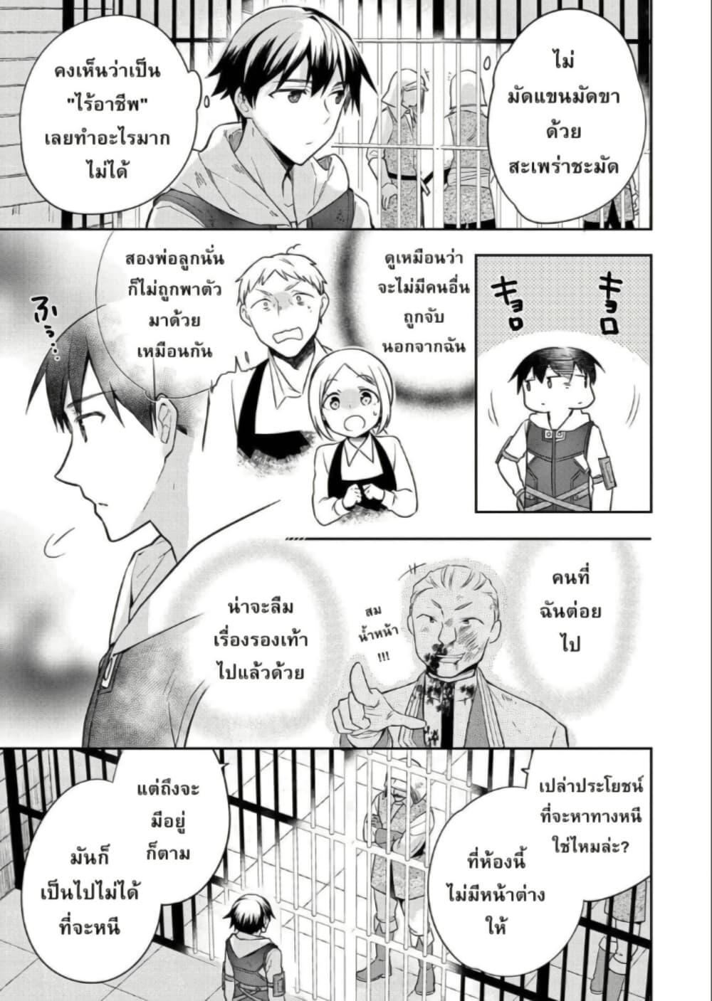 Manga-lc-com อ่านมังงะ อ่านการ์ตูน ออนไลน์ ฟรี Mushoku No Eiyuu Betsu Ni Skill Nanka Iranakatta Ndaga ตอนที่ 1 2 3 4 5 6 7 8 9 10 11 12 13 14 ฟรี ไม่มีโฆษณา Manga-lc - อ่าน มังงะ อ่าน การ์ตูน ออนไลน์ อ่านมังงะ ฟรี