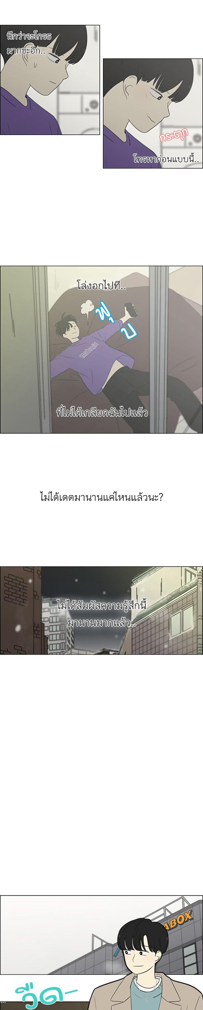 Manga-lc-com อ่านมังงะ อ่านการ์ตูน ออนไลน์ ฟรี Love Revolution รักนี้ต้องปฏิวัติ ตอนที่ 1 2 3 4 5 6 7 8 9 10 11 12 13 14 ฟรี ไม่มีโฆษณา Manga-lc - อ่าน มังงะ อ่าน การ์ตูน ออนไลน์ อ่านมังงะ ฟรี