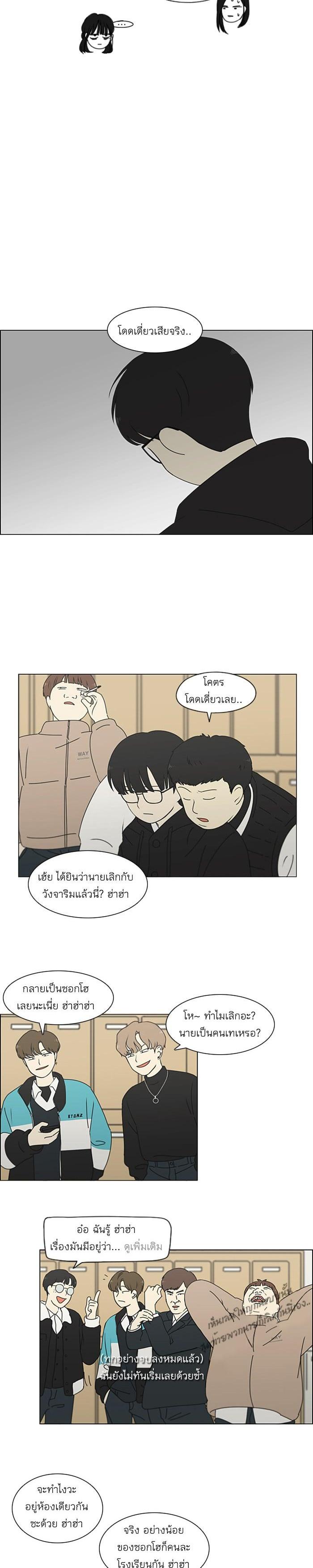 Manga-lc-com อ่านมังงะ อ่านการ์ตูน ออนไลน์ ฟรี Love Revolution รักนี้ต้องปฏิวัติ ตอนที่ 1 2 3 4 5 6 7 8 9 10 11 12 13 14 ฟรี ไม่มีโฆษณา Manga-lc - อ่าน มังงะ อ่าน การ์ตูน ออนไลน์ อ่านมังงะ ฟรี