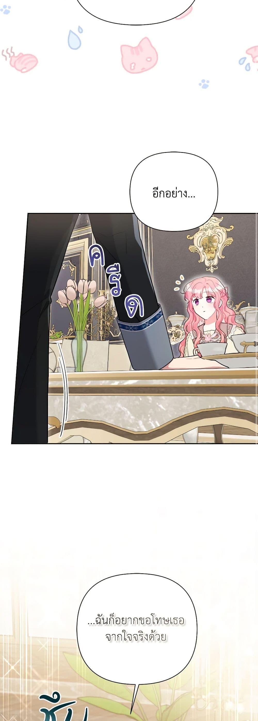 Manga-lc-com อ่านมังงะ อ่านการ์ตูน ออนไลน์ ฟรี The Archvillain’s Daughter-in-Law ตอนที่ 1 2 3 4 5 6 7 8 9 10 11 12 13 14 ฟรี ไม่มีโฆษณา Manga-lc - อ่าน มังงะ อ่าน การ์ตูน ออนไลน์ อ่านมังงะ ฟรี