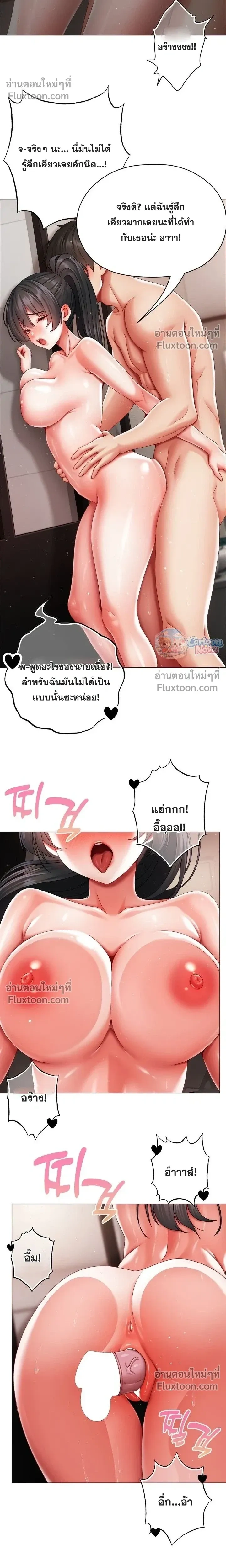 Doujin-Lc- อ่าน โดจิน มังฮวา เกาหลี ญี่ปุ่น จีน แปลไทย Little Miss Delinquent ตอนที่ 1 2 3 4 5 6 7 8 9 10 11 12 13 14 ฟรี ไม่มีโฆษณา อ่าน โดจิน Manhwa เกาหลี ญี่ปุ่น จีน เรามีครบ คัดมาให้เน้นๆ โดจิน 18+ รับประกันความฟินโดย  Doujin Lc