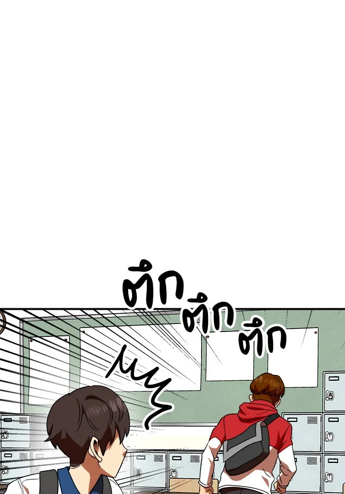 Double Click ตอนที่ 56 รูปที่ 71