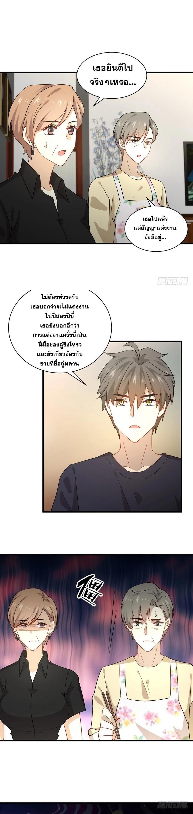 Manga-lc-com อ่านมังงะ อ่านการ์ตูน ออนไลน์ ฟรี Immortal Swordsman in the Reverse World ตอนที่ 1 2 3 4 5 6 7 8 9 10 11 12 13 14 ฟรี ไม่มีโฆษณา Manga-lc - อ่าน มังงะ อ่าน การ์ตูน ออนไลน์ อ่านมังงะ ฟรี