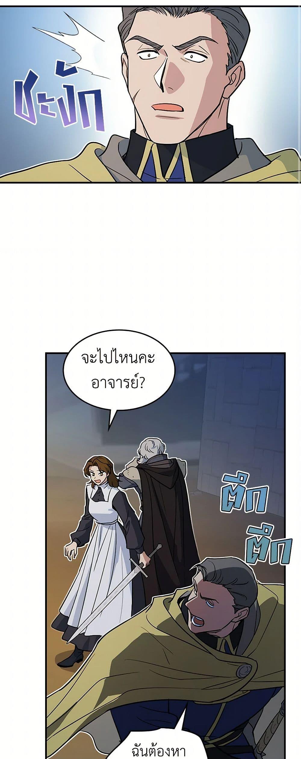 Manga-lc-com อ่านมังงะ อ่านการ์ตูน ออนไลน์ ฟรี The Lady and the Beast ตอนที่ 1 2 3 4 5 6 7 8 9 10 11 12 13 14 ฟรี ไม่มีโฆษณา Manga-lc - อ่าน มังงะ อ่าน การ์ตูน ออนไลน์ อ่านมังงะ ฟรี