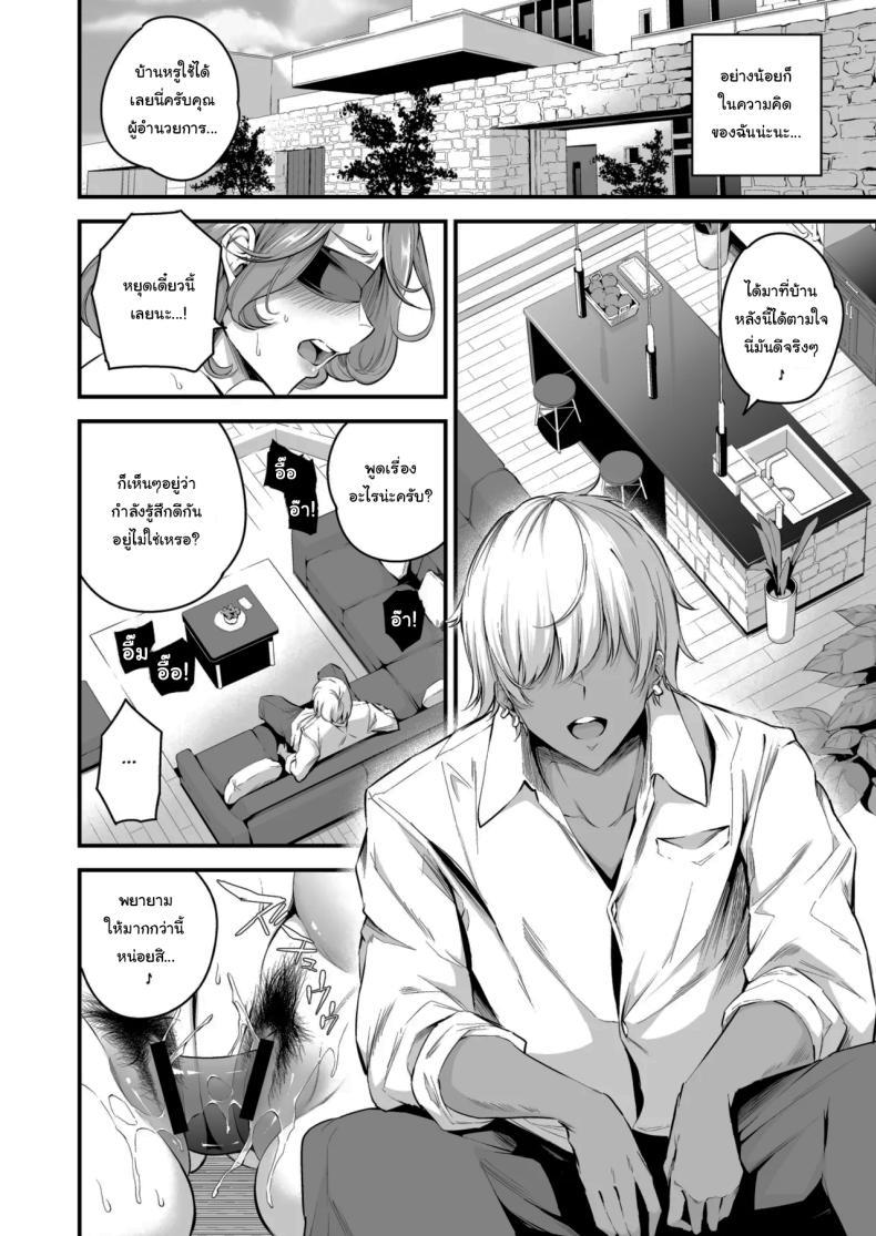 Doujin-Lc- อ่าน โดจิน มังฮวา เกาหลี ญี่ปุ่น จีน แปลไทย ความรู้สึกมันห้ามกันไม่ได้หรอกนะ [Nasi-pasuya (Nasipasuta)] Shiramine Gakuen no Mesubuta Kaichou Sow President of the Shiramine Academy ตอนที่ 1 2 3 4 5 6 7 8 9 10 11 12 13 14 ฟรี ไม่มีโฆษณา อ่าน โดจิน Manhwa เกาหลี ญี่ปุ่น จีน เรามีครบ คัดมาให้เน้นๆ โดจิน 18+ รับประกันความฟินโดย  Doujin Lc