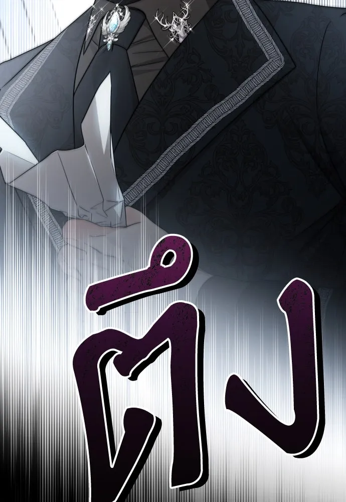 เลดี้มินต์ ตอนที่ 97 รูปที่ 26