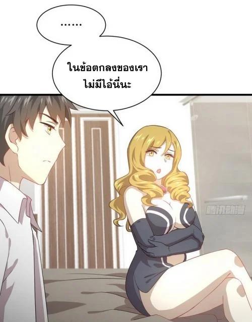 Manga-lc-com อ่านมังงะ อ่านการ์ตูน ออนไลน์ ฟรี Immortal Swordsman in the Reverse World ตอนที่ 1 2 3 4 5 6 7 8 9 10 11 12 13 14 ฟรี ไม่มีโฆษณา Manga-lc - อ่าน มังงะ อ่าน การ์ตูน ออนไลน์ อ่านมังงะ ฟรี