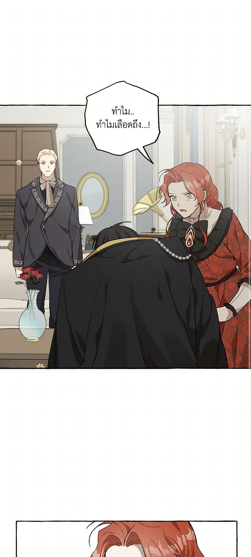 Manga-lc-com อ่านมังงะ อ่านการ์ตูน ออนไลน์ ฟรี It Was All a Mistake ตอนที่ 1 2 3 4 5 6 7 8 9 10 11 12 13 14 ฟรี ไม่มีโฆษณา Manga-lc - อ่าน มังงะ อ่าน การ์ตูน ออนไลน์ อ่านมังงะ ฟรี